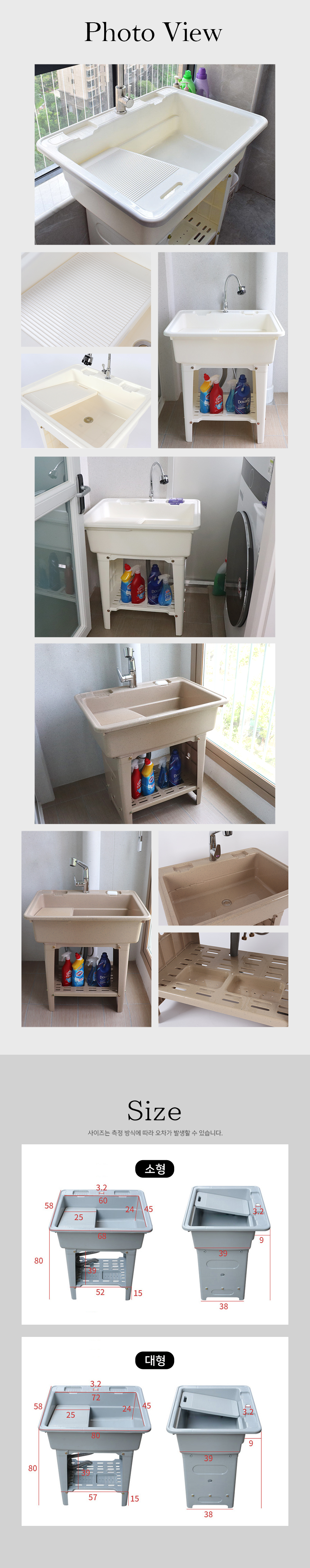 multi sink (2).jpg