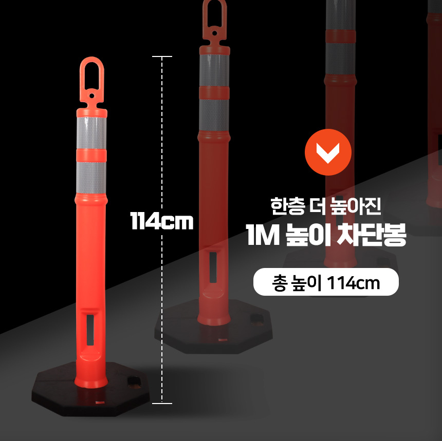 blocking rod_02.jpg