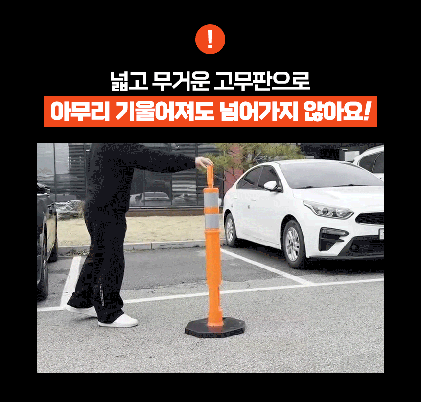 blocking rod_06.gif