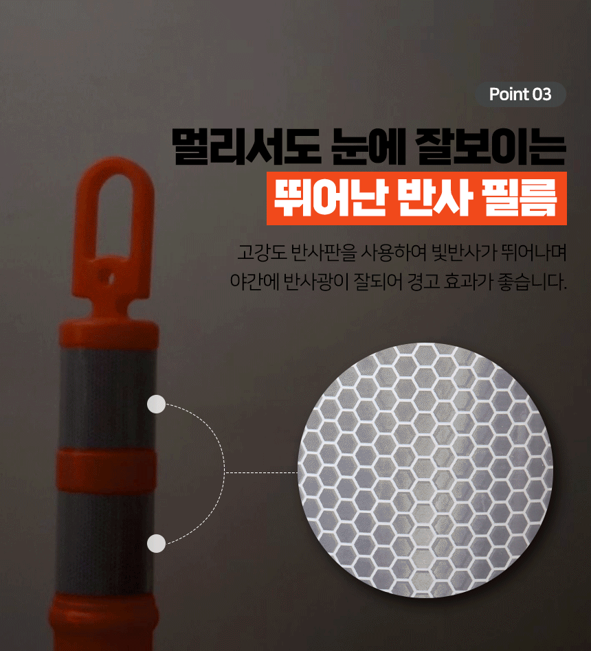 blocking rod_08.gif