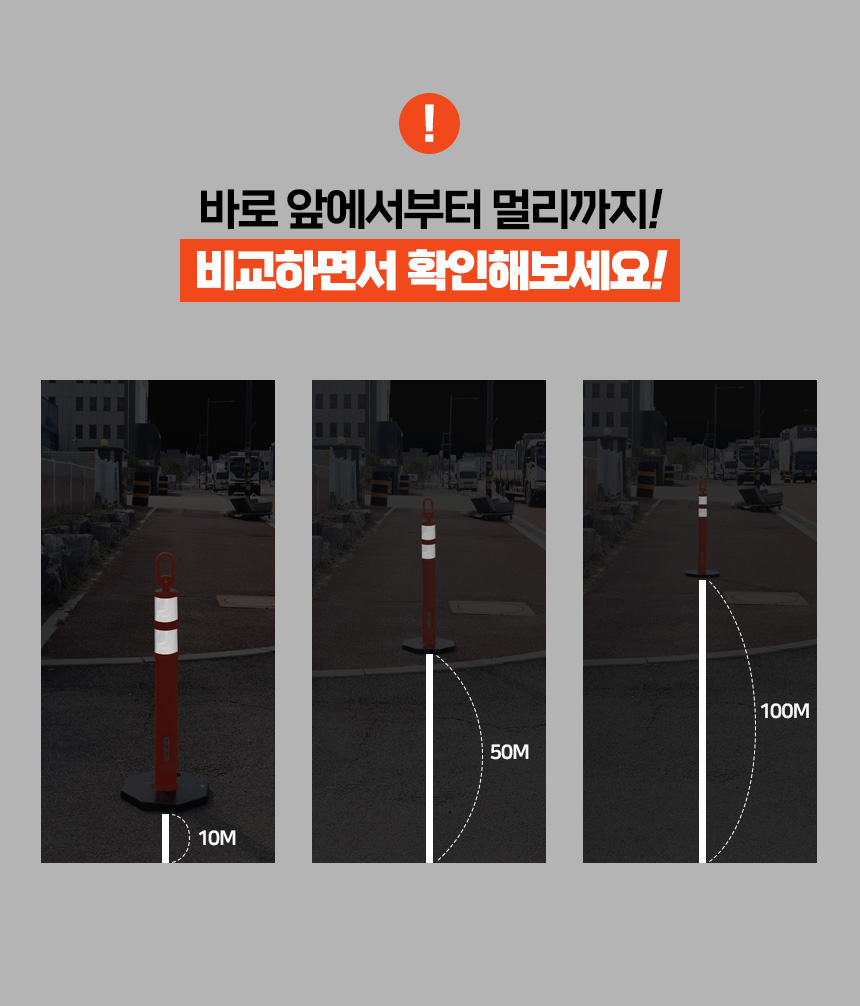 blocking rod_09.jpg