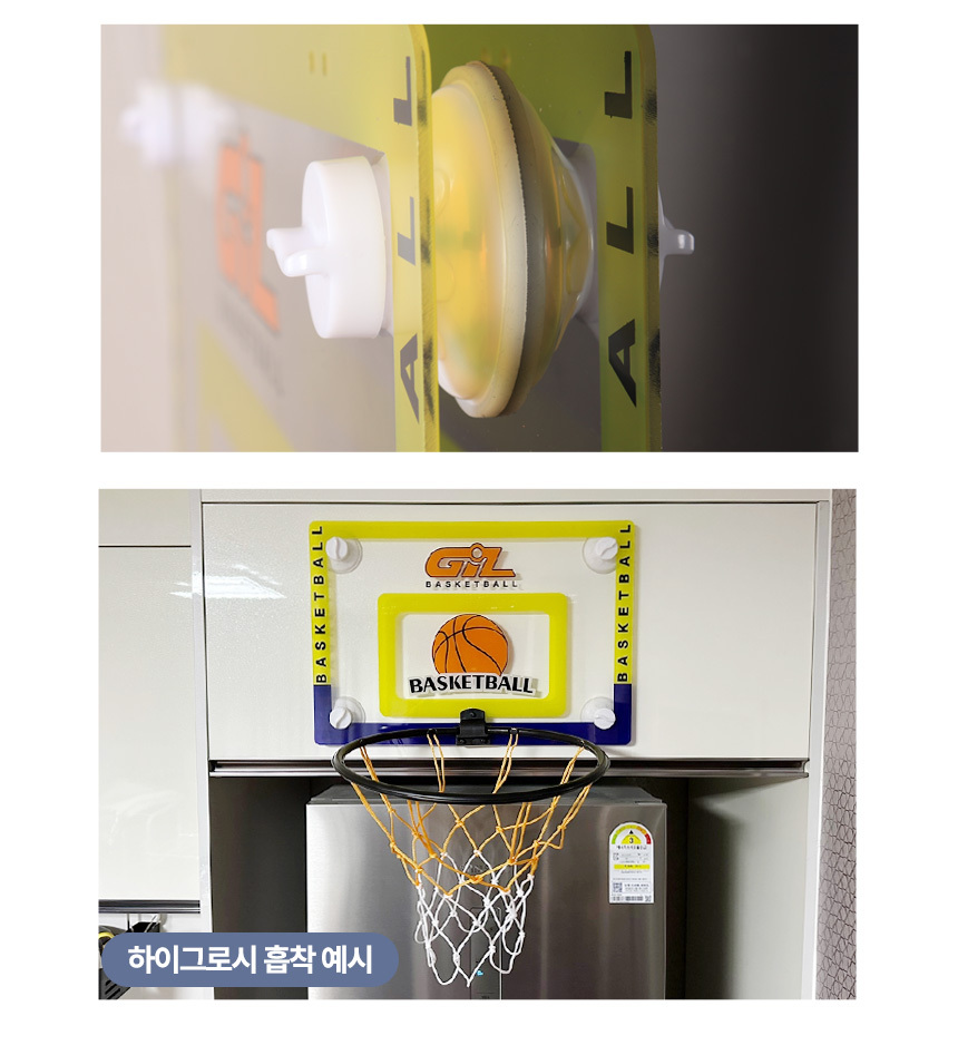 basketball stand09.jpg