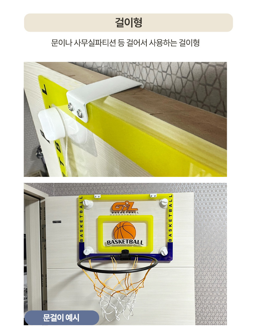 basketball stand13.jpg