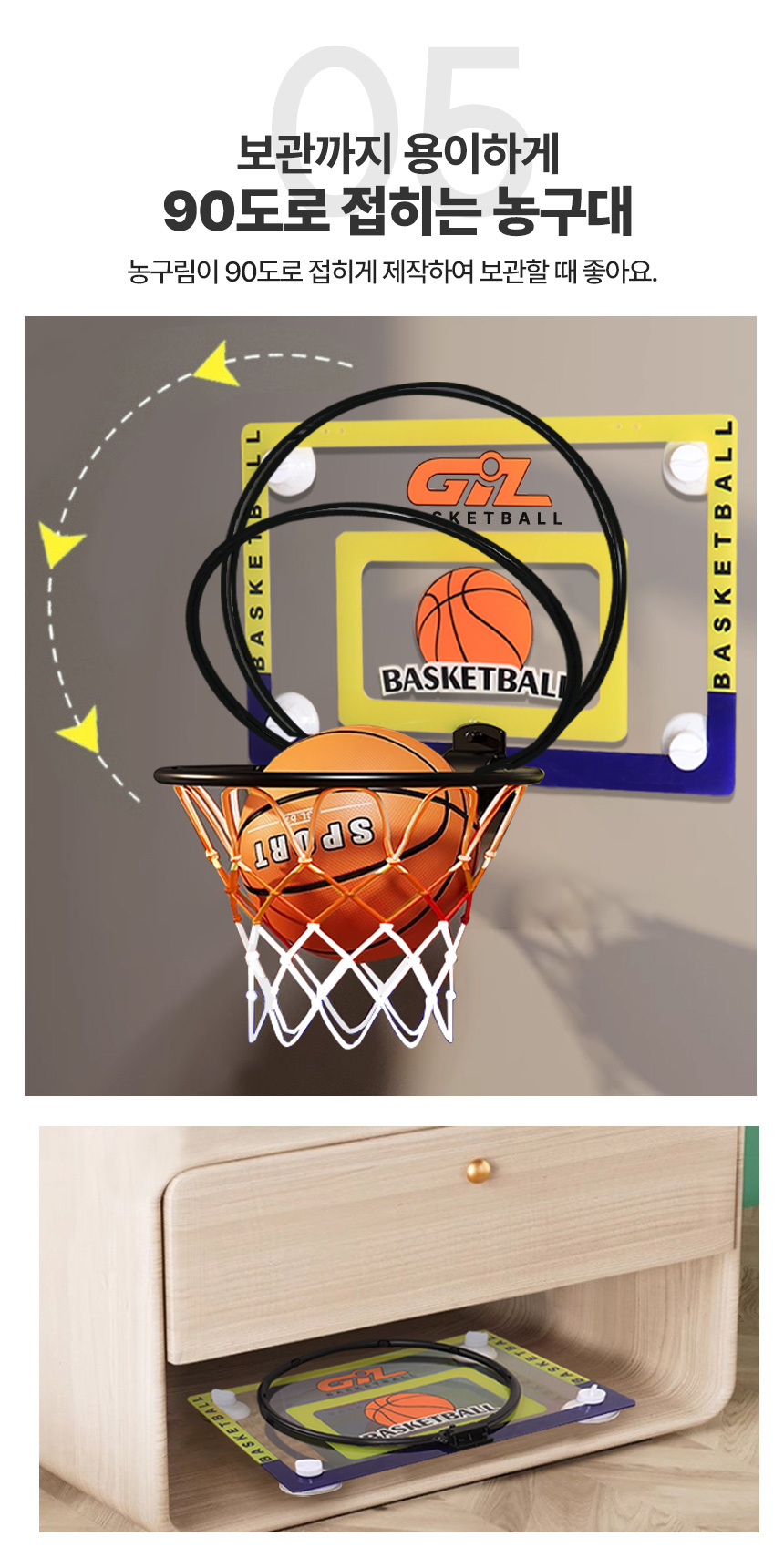 basketball stand20.jpg