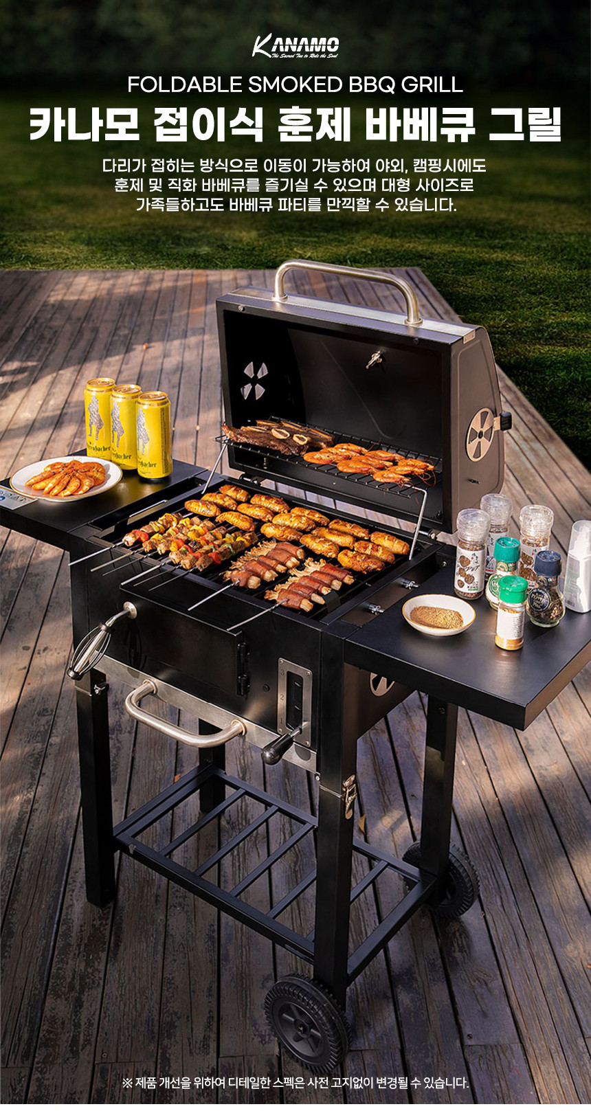 folding Barbecue grill01.jpg