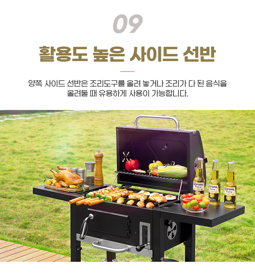 folding Barbecue grill32.jpg