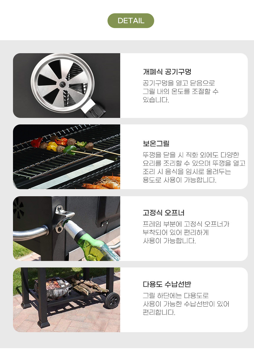 folding Barbecue grill33.jpg