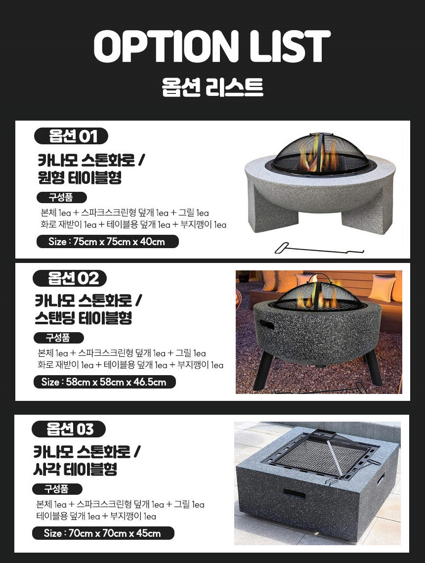 stone stove02_02.jpg