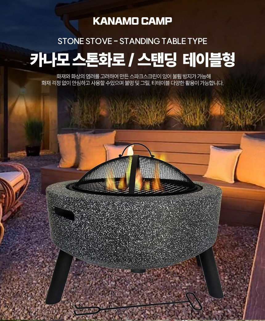 stone stove12.jpg