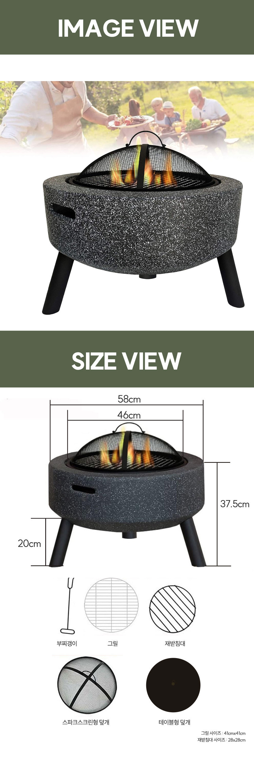 stone stove21.jpg