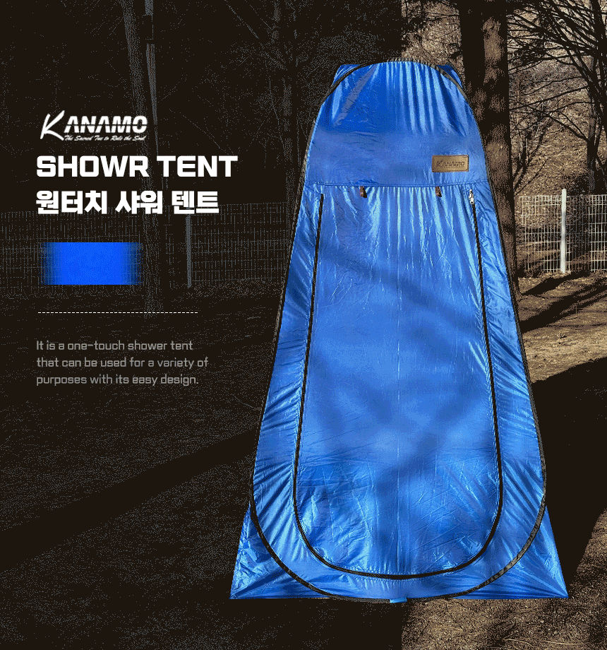showertent 21.gif